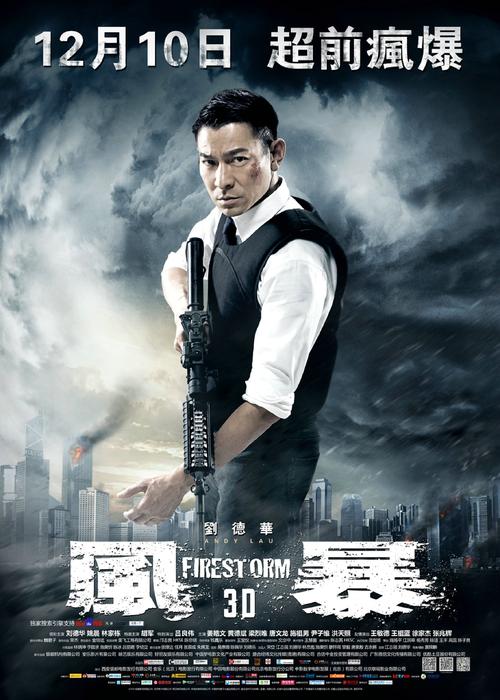 高中毕业证能造么